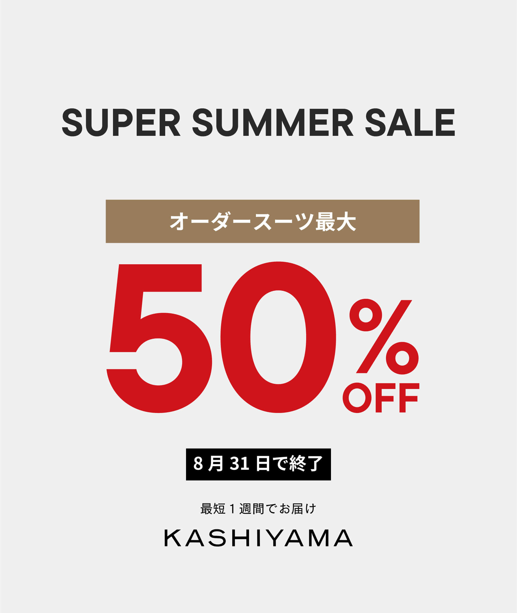 SUPER SUMMER SALE �I�[�_�[�X�[�c�ő�50%OFF