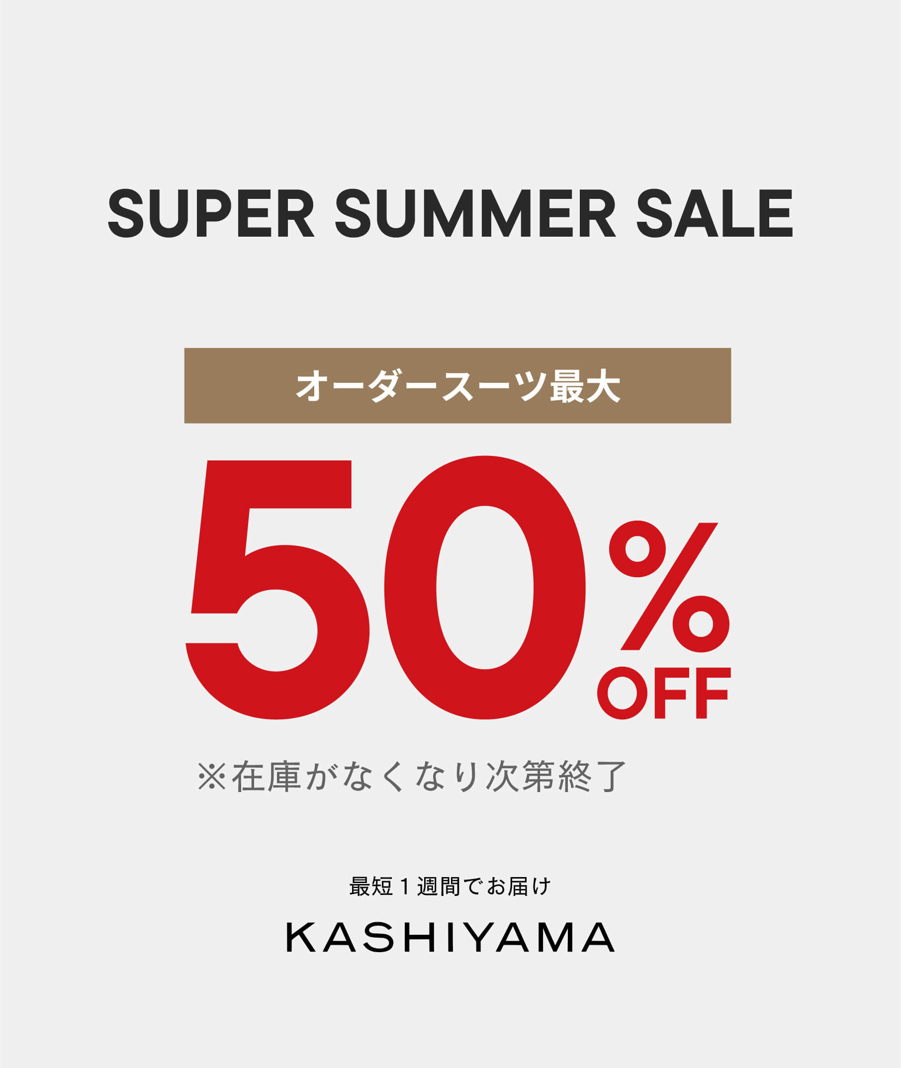 SUPER SUMMER SALE �I�[�_�[�X�[�c�ő�50%OFF