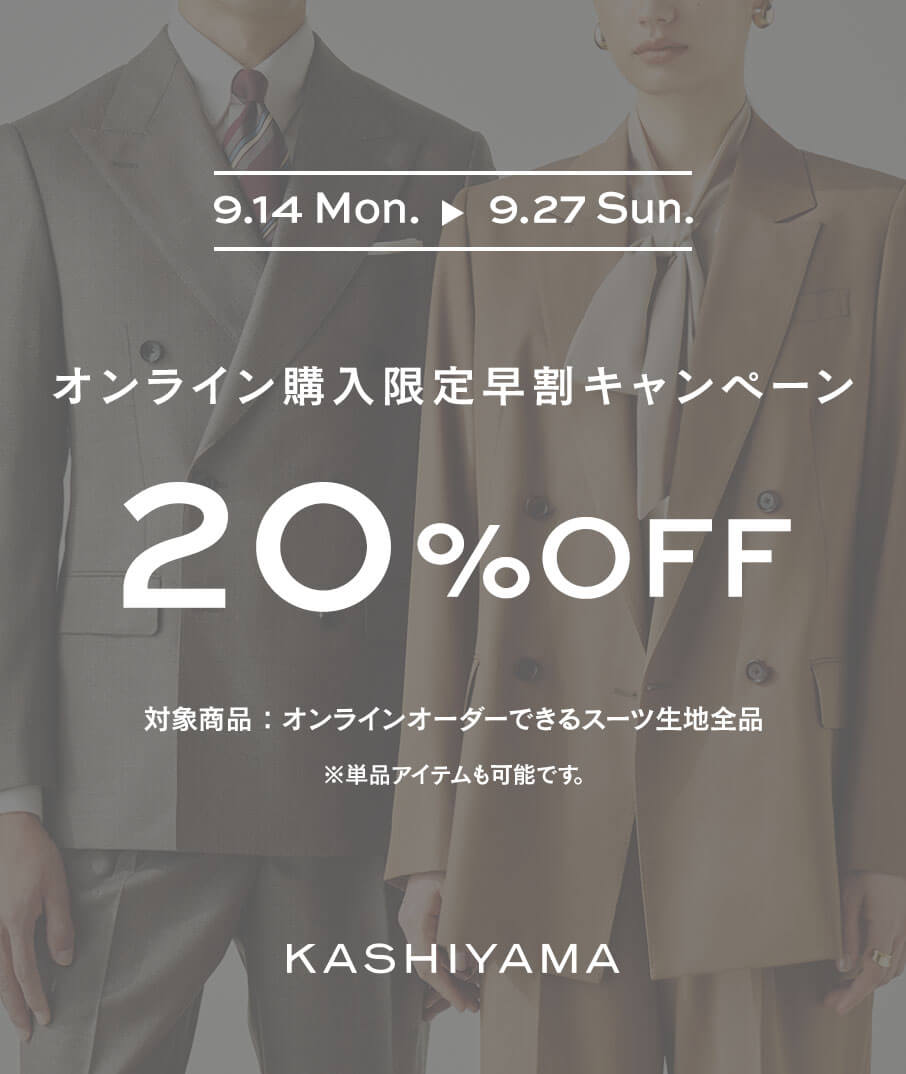 "�I�����C�����葁�� 20%OFF�L�����y�[��"
