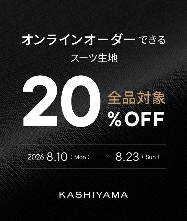 �I�����C���I�[�_�[�ł���X�[�c���n�S�i20%OFF