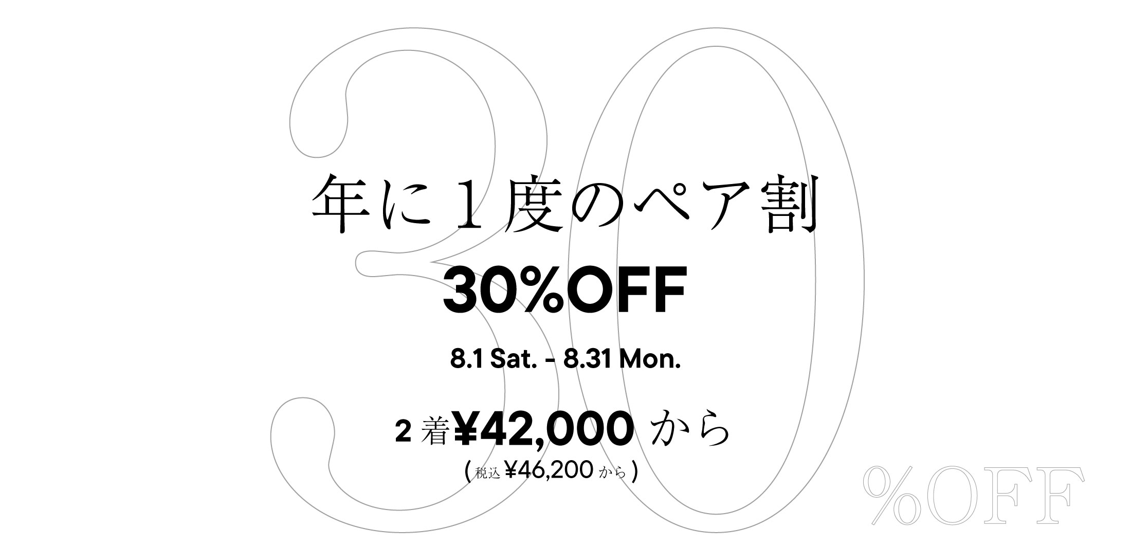 �y�A��30%OFF