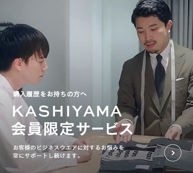 KASHIYAMA MEMBERSHIP ʂȃI[_[̌