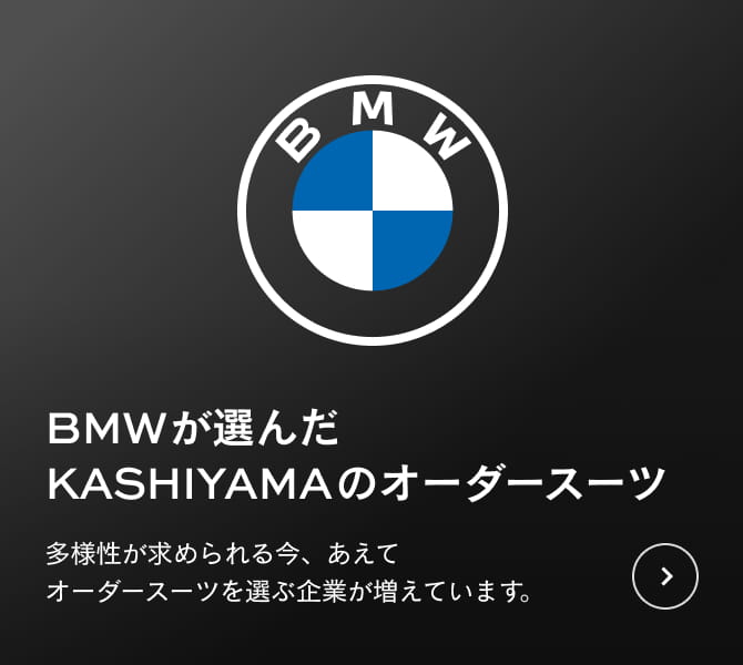 BMWIKASHIYAMÃI[_[X[c