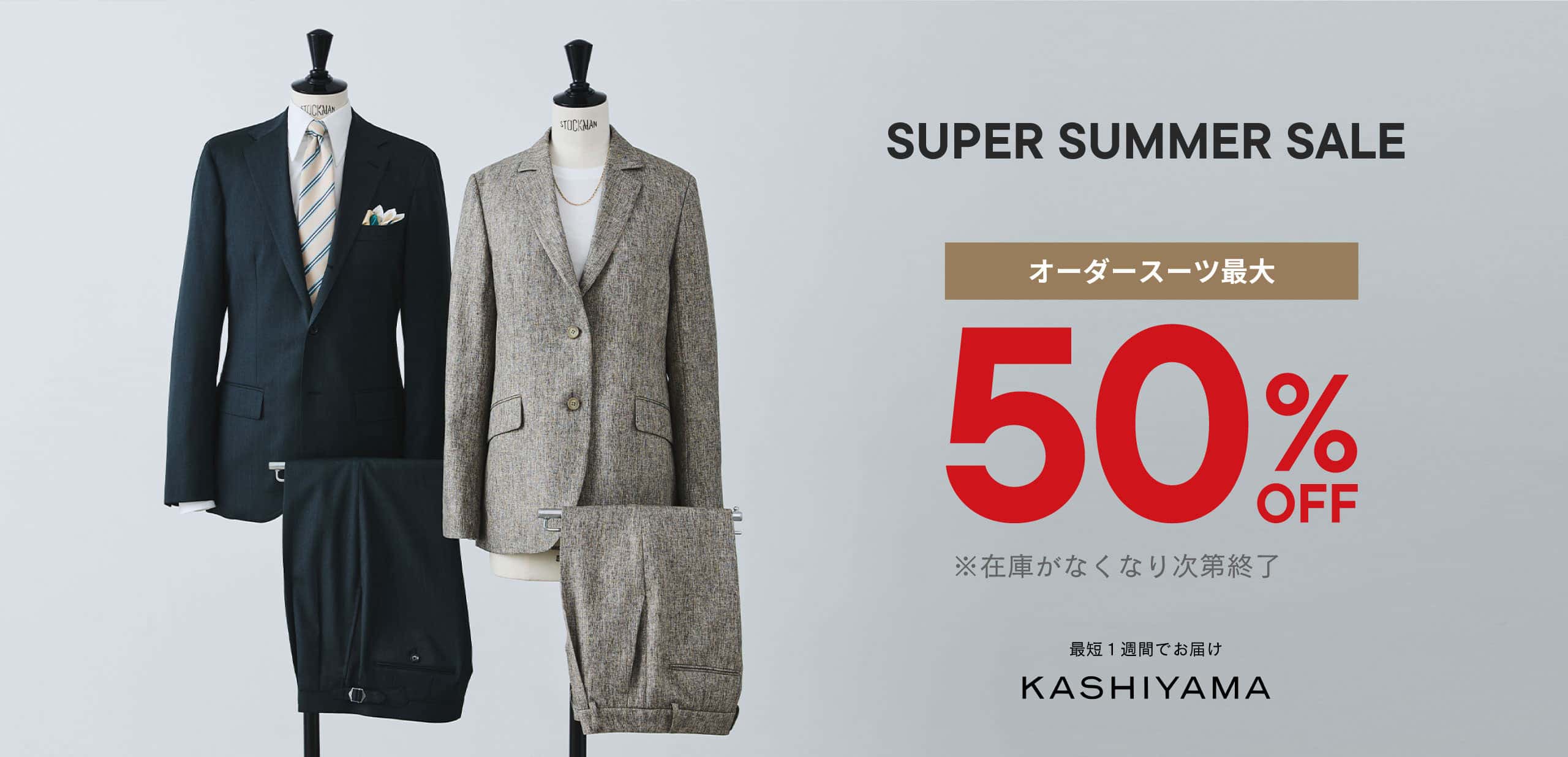 SUPER SUMMER SALE �I�[�_�[�X�[�c�ő�50%OFF