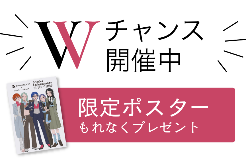 campaign