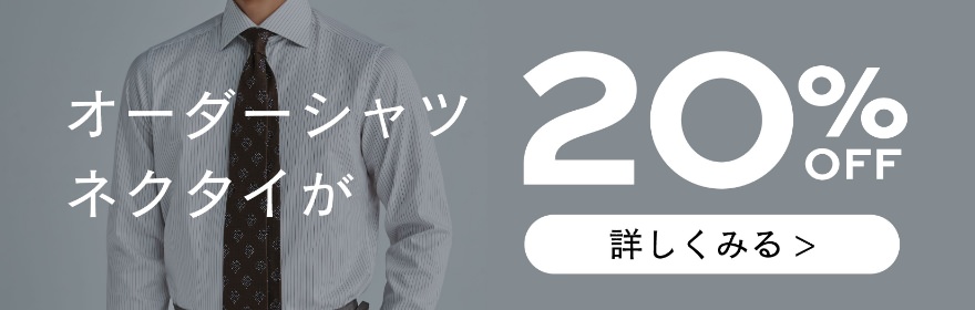 I[_[VclN^CuEX20%OFF