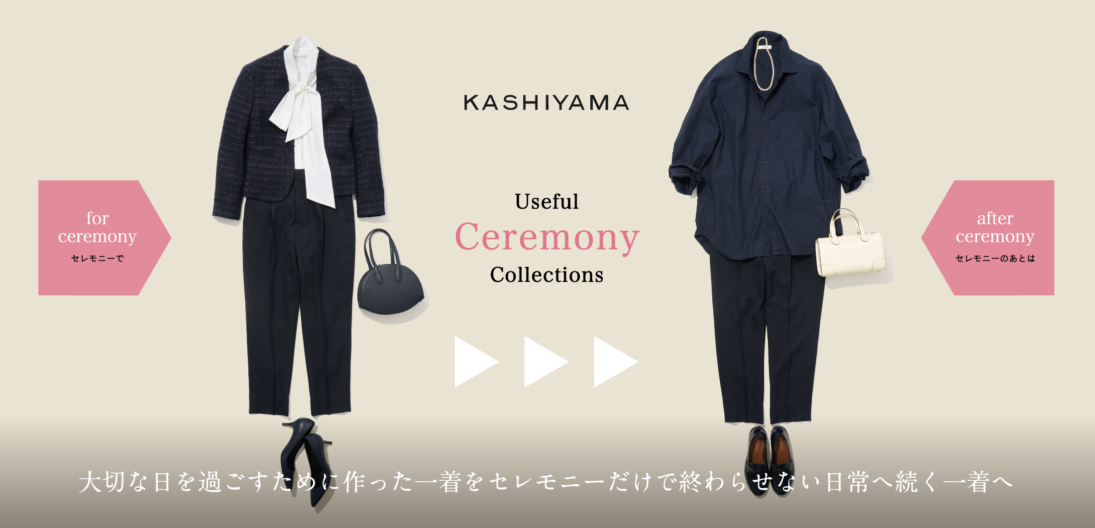 Kashiyama Ceremony Style