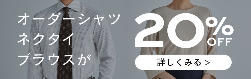 Zbg20%OFF