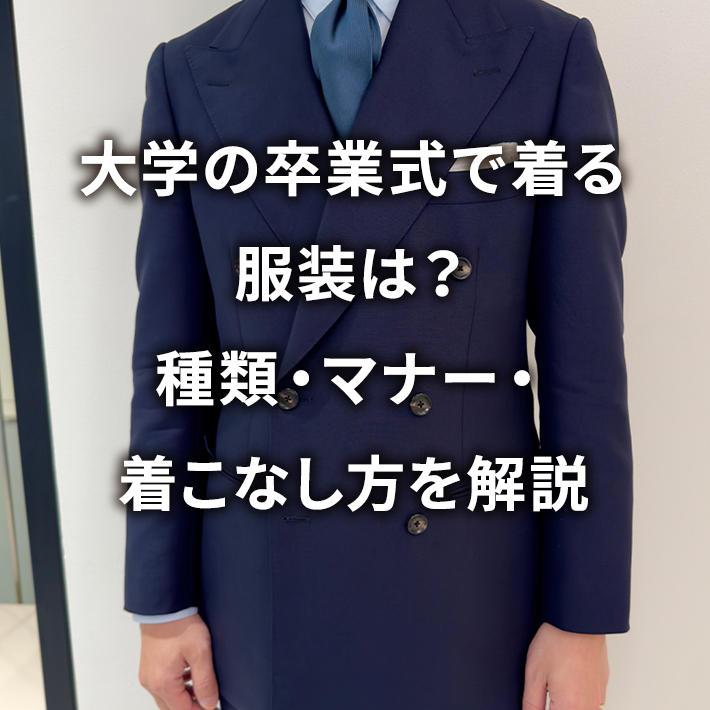 w̑ƎŒ镞́HށE}i[EȂ