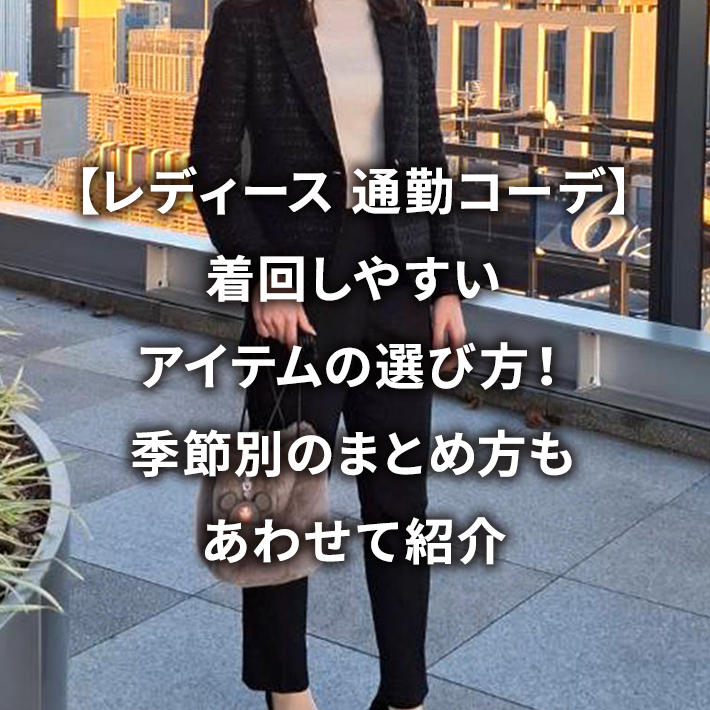 �y���f�B�[�X �ʋ΃R�[�f�z���񂵂₷���A�C�e���̑I�ѕ��I�G�ߕʂ̂܂Ƃߕ������킹�ďЉ�