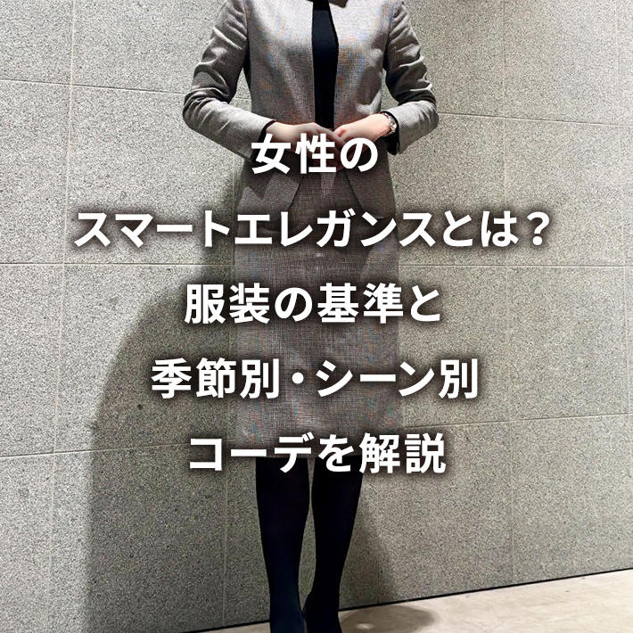 ̃X}[gGKXƂ́H̊ƋGߕʁEV[ʃR[f