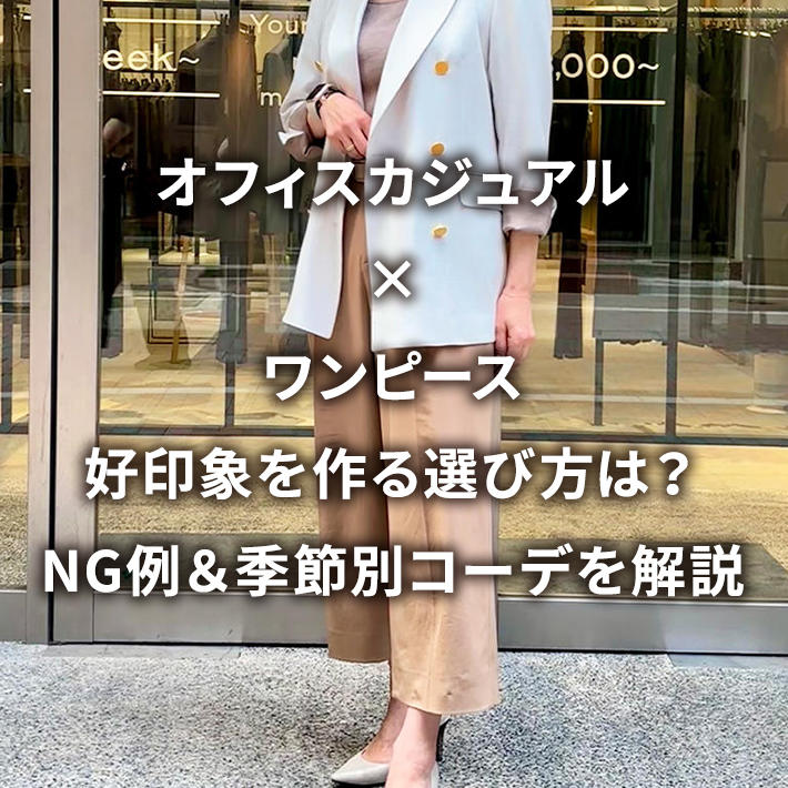 �y�I�t�B�X�J�W���A���~�����s�[�X�z�D��ۂ����I�ѕ��́HNG�ၕ�G�ߕʃR�[�f�����