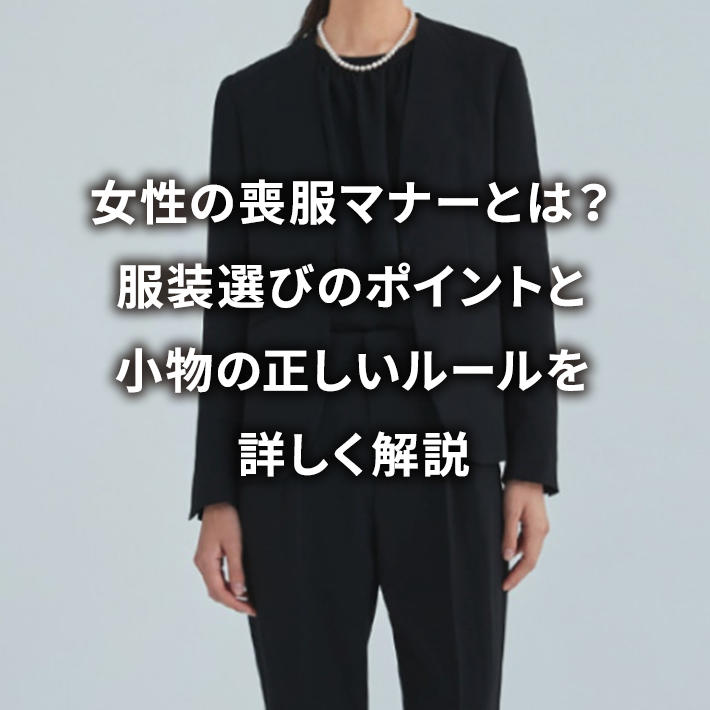 ̑r}i[Ƃ́HIт̃|CgƏ̐[ڂ