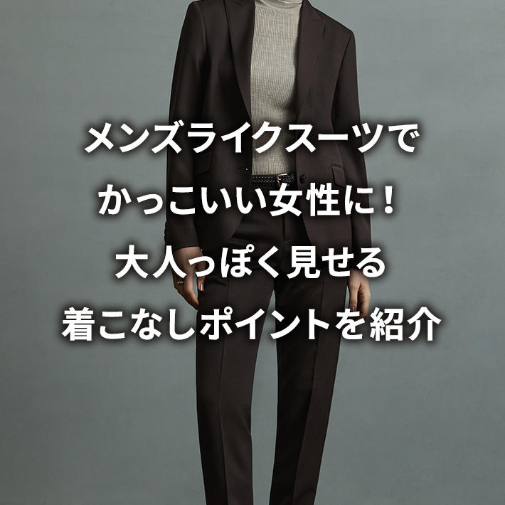 YCNX[cłɁIlۂ钅Ȃ|CgЉ