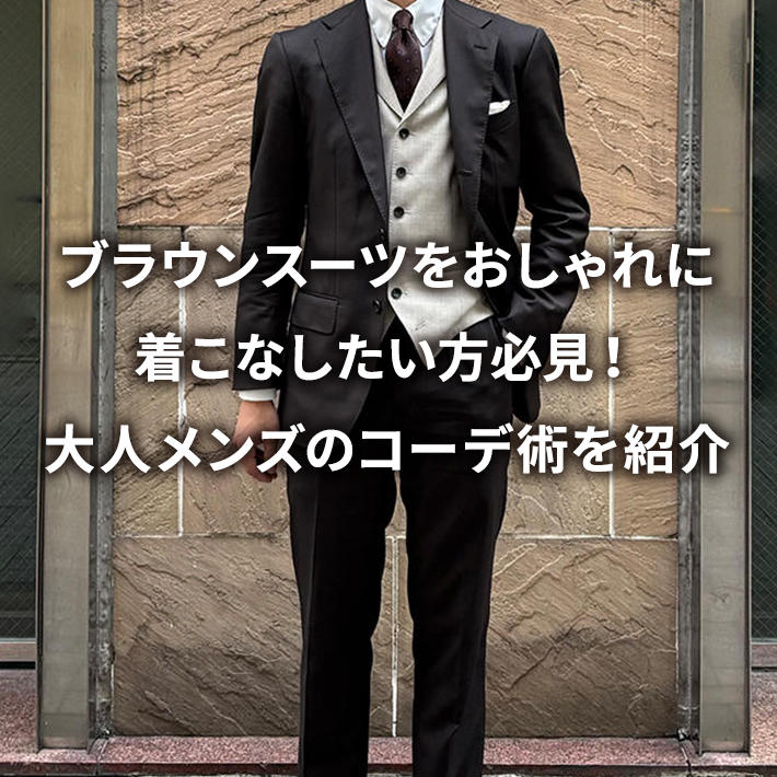 �u���E���X�[�c���������ɒ����Ȃ��������K���I��l�����Y�̃R�[�f�p���Љ�