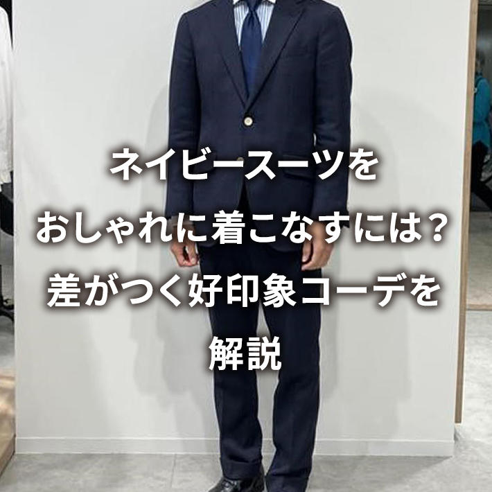 �l�C�r�[�X�[�c���������ɒ����Ȃ��ɂ́H�������D��ۃR�[�f�����