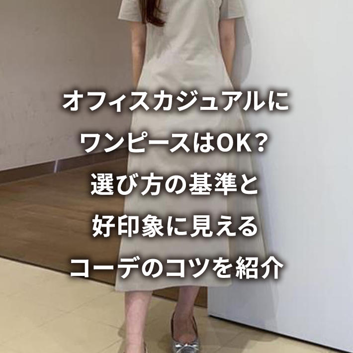 ItBXJWAɃs[XOKHIѕ̊ƍDۂɌR[f̃RcЉ