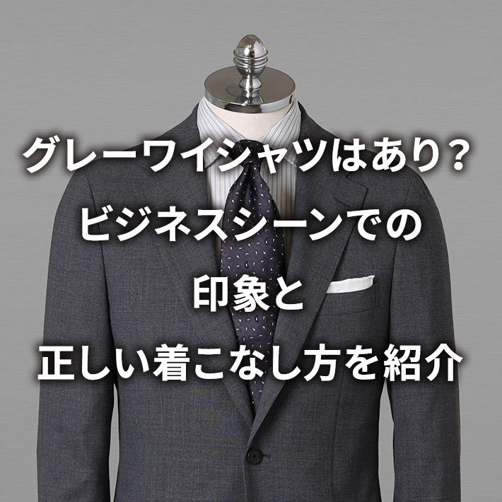 O[CVc͂HrWlXV[ł̈ۂƐȂЉ