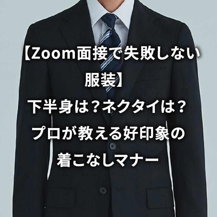 �yZoom�ʐڂŎ��s���Ȃ������z�����g�́H�l�N�^�C�́H�v����������D��ۂ̒����Ȃ��}�i�[