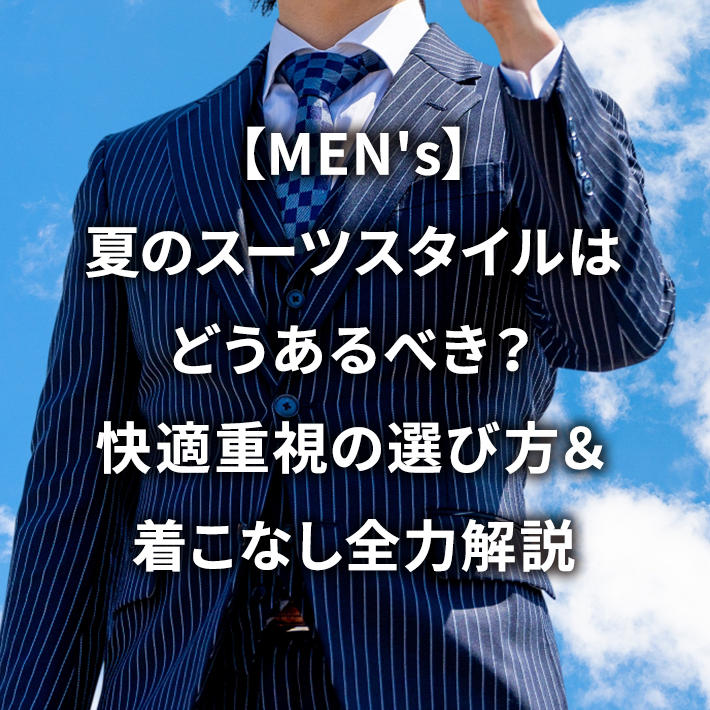 yMEN'szẴX[cX^C͂ǂׂHKd̑IѕȂS͉