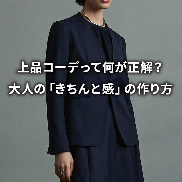 ��i�R�[�f���ĉ��������H��l�́u������Ɗ��v�̍���