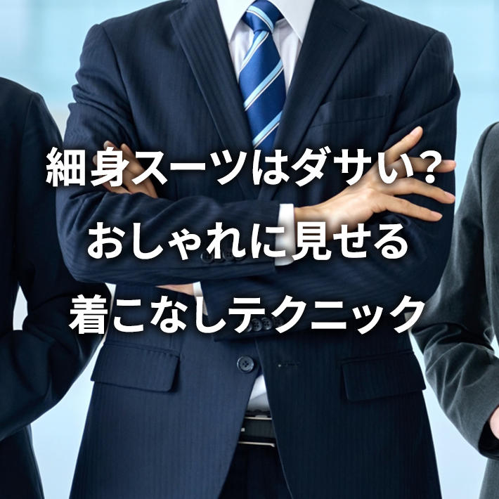 אgX[c̓_THɌ钅ȂeNjbN