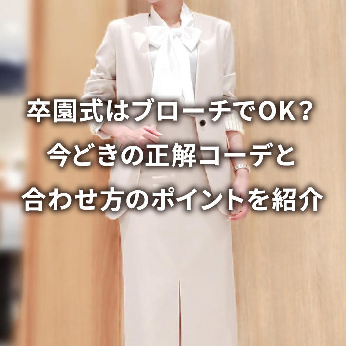 �������̓u���[�`��OK�H���ǂ��̐����R�[�f�ƍ��킹���̃|�C���g���Љ�