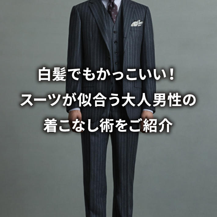 �����ł������������I�X�[�c����������l�j���̒����Ȃ��p�����Љ�