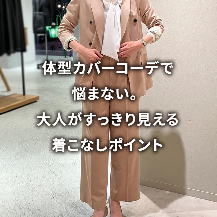 �̌^�J�o�[�R�[�f�ŔY�܂Ȃ��B��l���������茩���钅���Ȃ��|�C���g