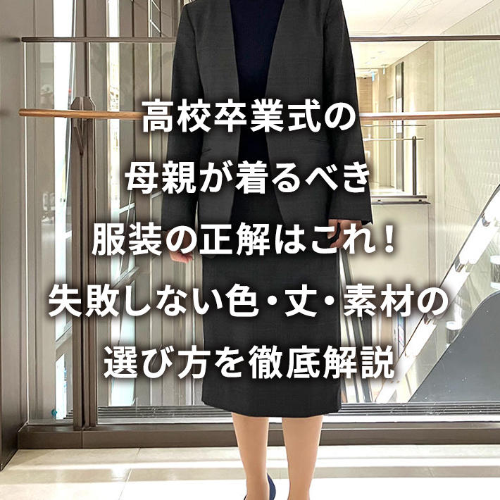 ���Z���Ǝ��̕�e������ׂ������̐����͂���I���s���Ȃ��F�E��E�f�ނ̑I�ѕ���O����