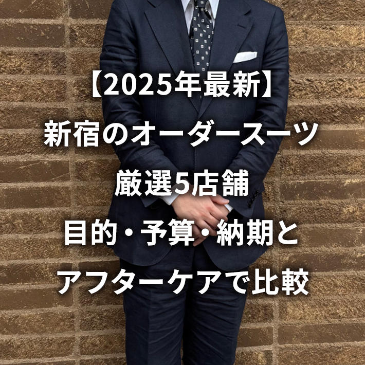 y2025NŐVzVh̃I[_[X[cI5X܄ړIE\ZE[ƃAt^[PAŔr