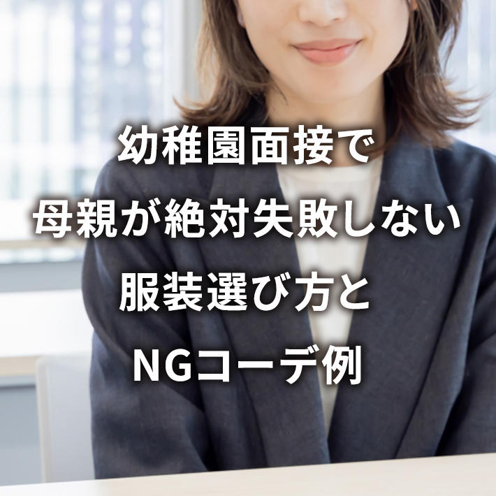 ctʐڂŕeΎsȂIѕNGR[f