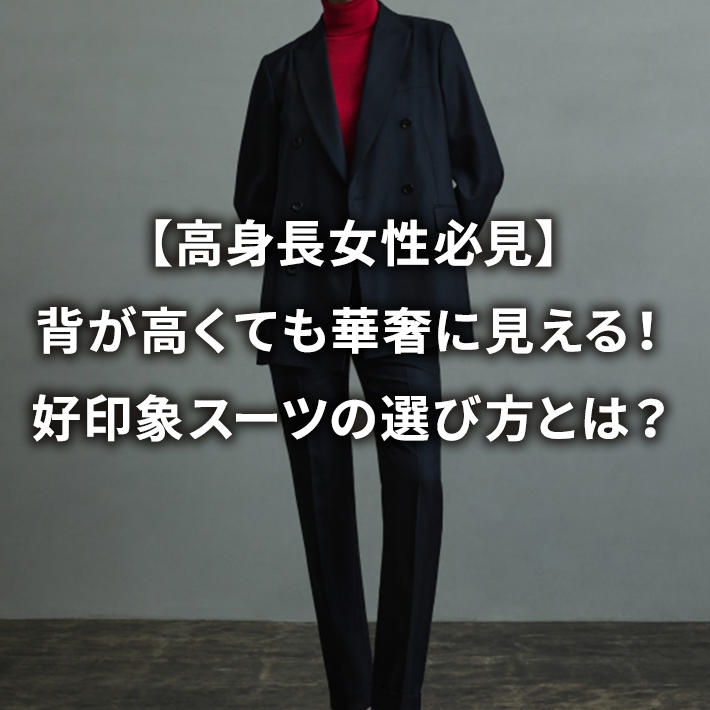 ygKzwĂؚɌIDۃX[c̑IѕƂ́H