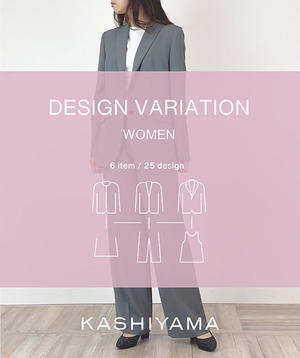私らしさ見つかる。KASHIYAMAのデザインバリエーション