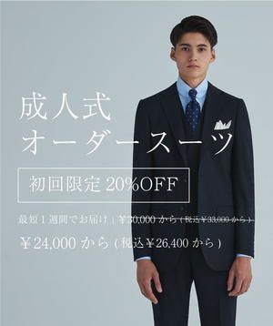 lI[_[X[c20%OFF