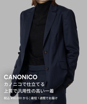 JmjR̐V쐶no