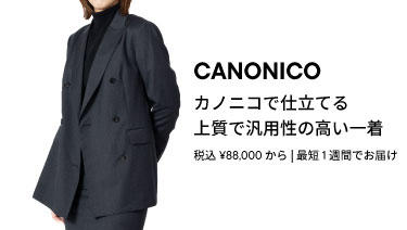 JmjR̐V쐶no