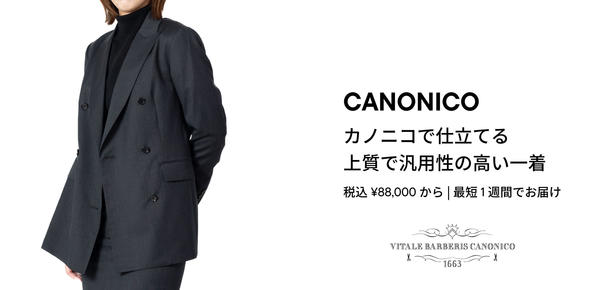 JmjR̐V쐶no