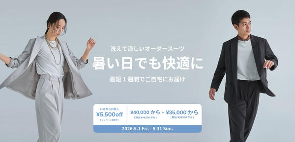 �������ł����K�� | �R���t�H�[�g���Ȃ炨������5,500off