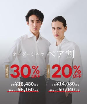 �I�[�_�[�V���c�E�u���E�X�y�A���ő�30%�I�t | 1��������ō���6,160����
