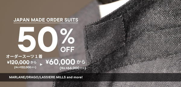 �y�ꕔ�̓X�܌���Œ������n�����ׁz<br>�����D���X�[�c�ő�50%OFF