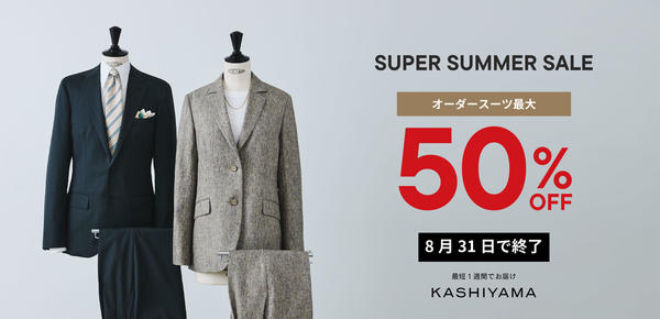 夏の紫外線や暑さ対策レディーススーツ - PICK UP ITEMS | オーダー