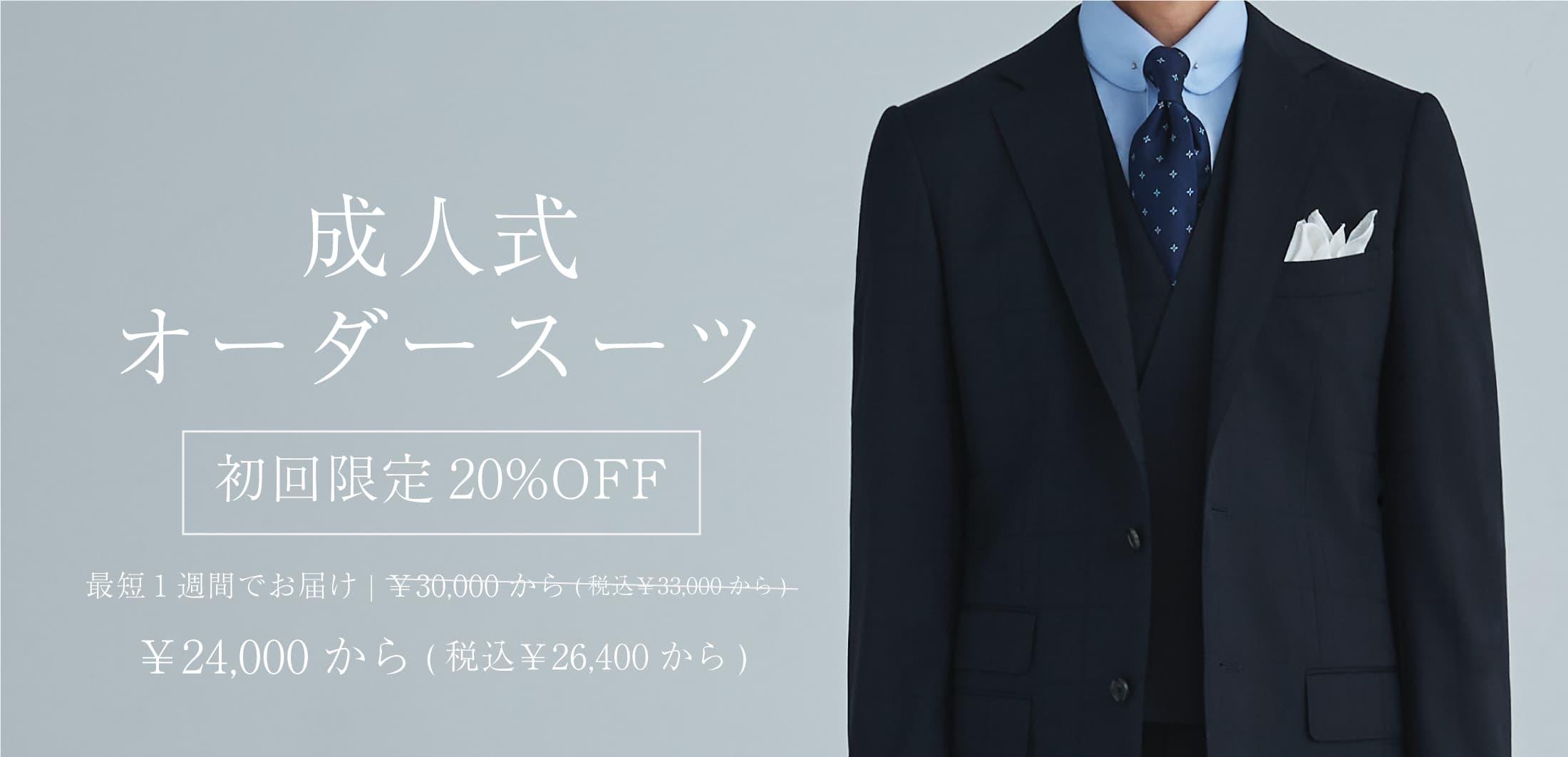 lI[_[X[c20%OFF