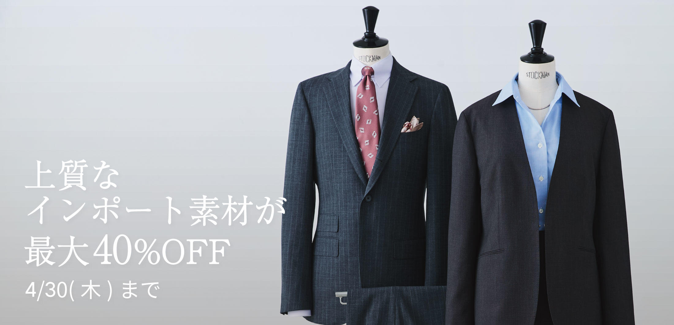 �y�ő�40��OFF�z�L���C���|�[�g���n�̂������t�F�A