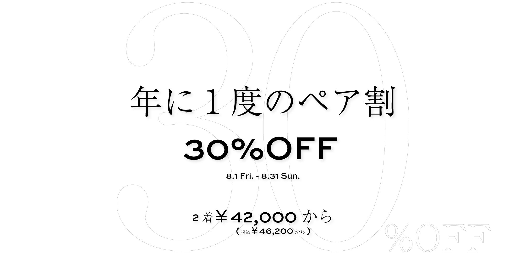 ԌyA30%OFF