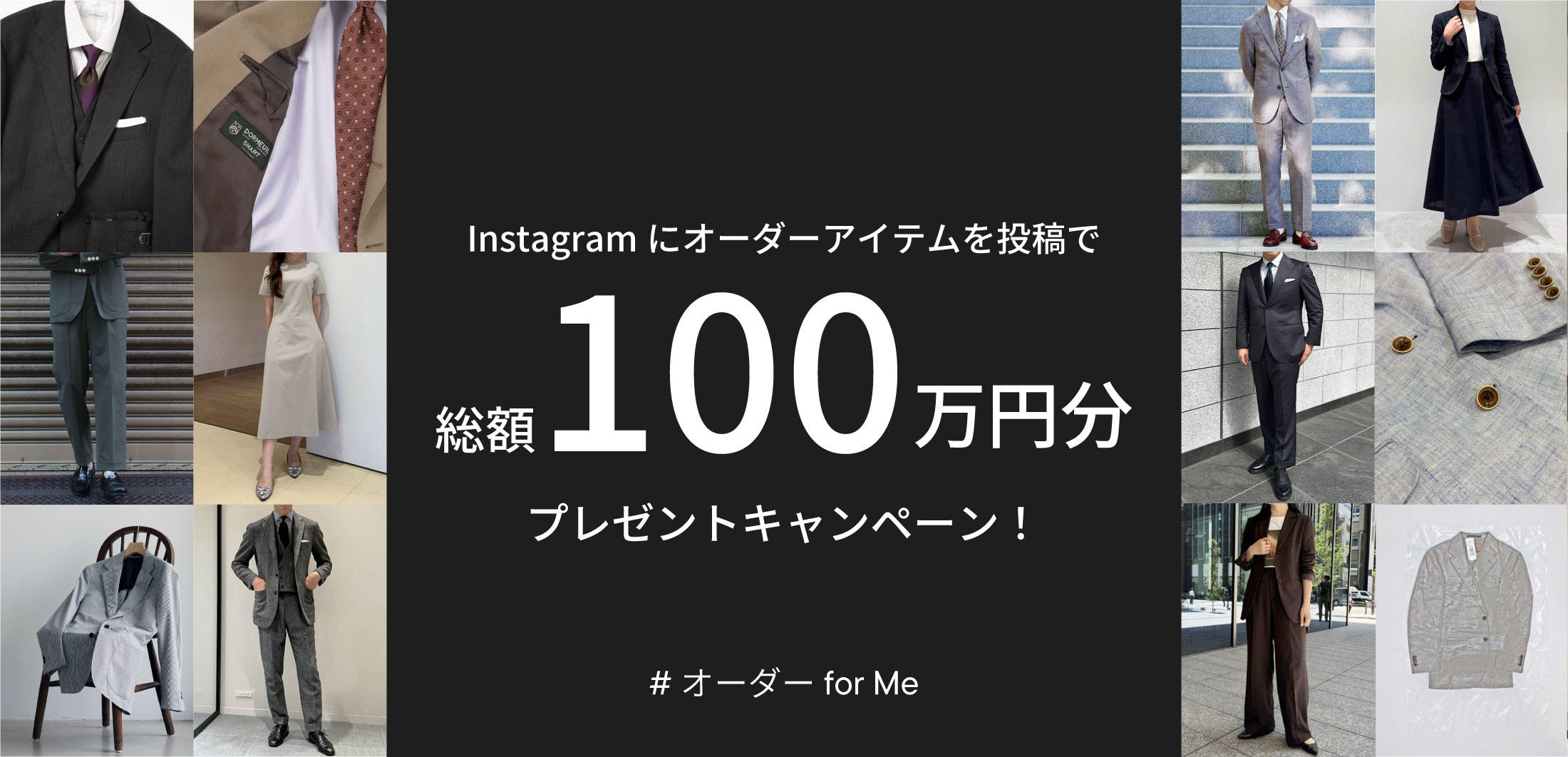 8th_IG_2200x1062_2.jpg