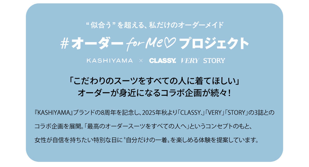CLASSY_0928_moji_10.jpg