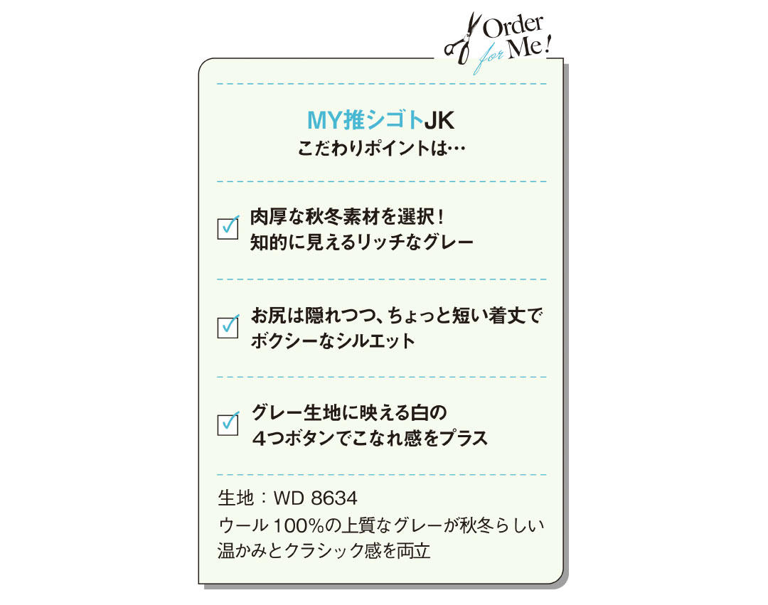CLASSY_0928_moji_2.jpg