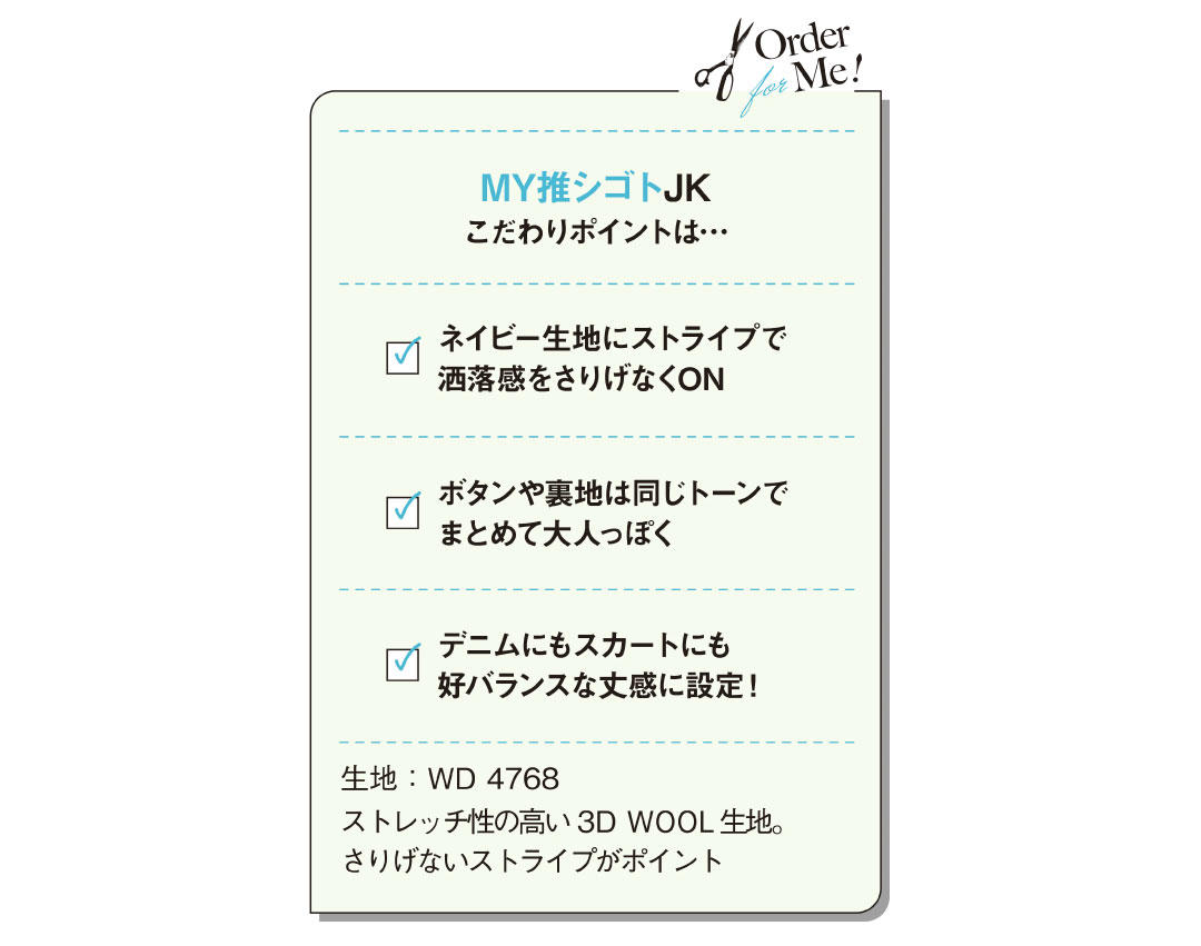 CLASSY_0928_moji_5.jpg