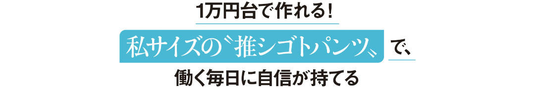 CLASSY_0928_moji_6.jpg